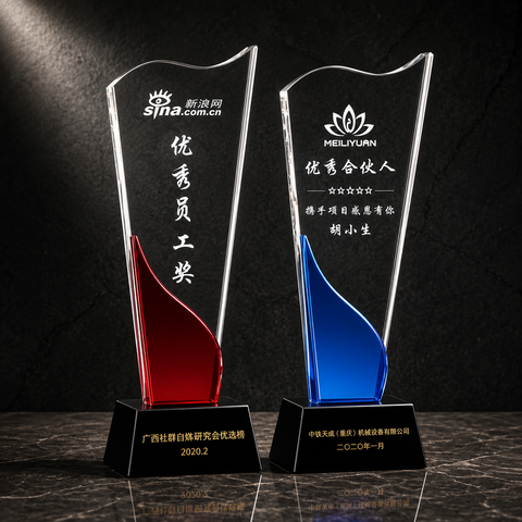 Twin Wave Crystal Award Set - custom crystal awards with your logo